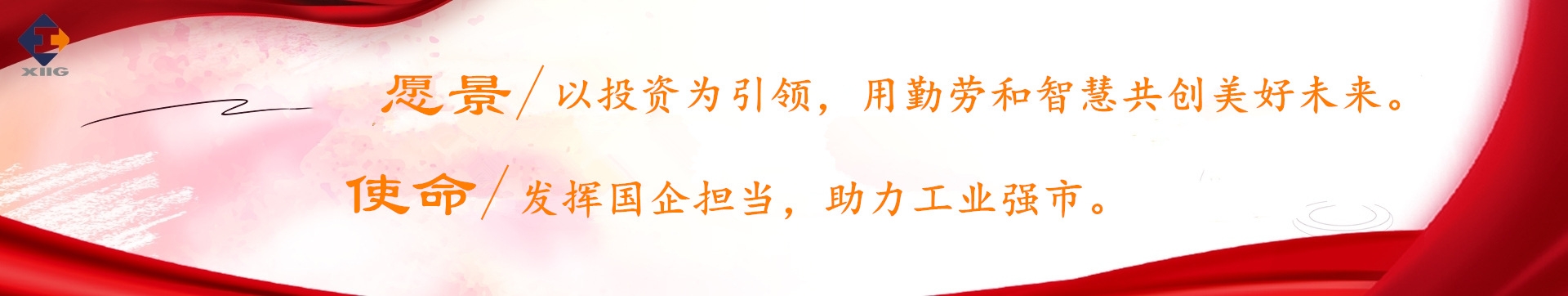 中国·BB贝博艾弗森(股份)有限公司-官方网站