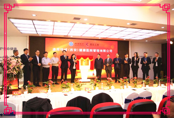 081615187134920339 中国·BB贝博艾弗森(股份)有限公司-官方网站
