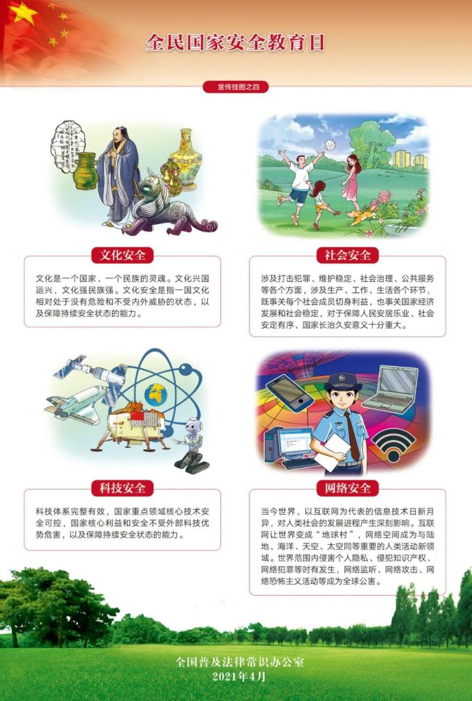 161618539807166118 中国·BB贝博艾弗森(股份)有限公司-官方网站