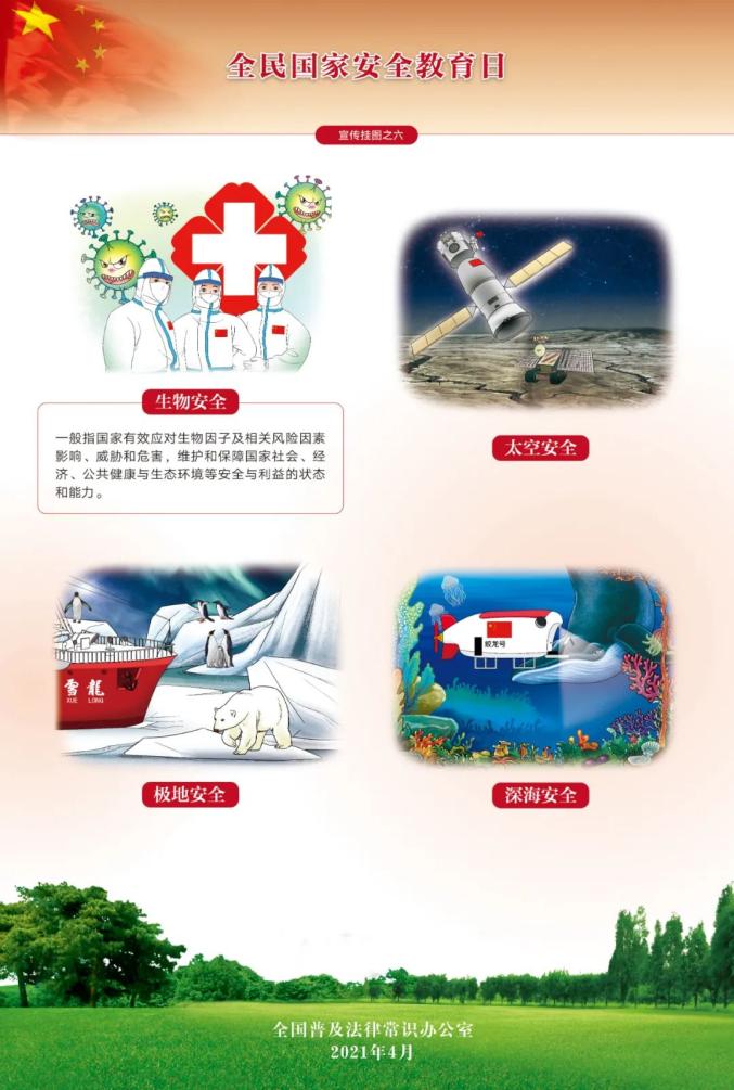 161618539808362613 中国·BB贝博艾弗森(股份)有限公司-官方网站