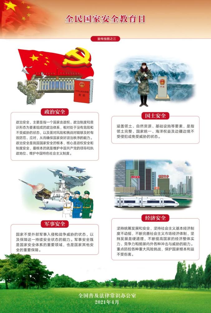 161618539808477501 中国·BB贝博艾弗森(股份)有限公司-官方网站