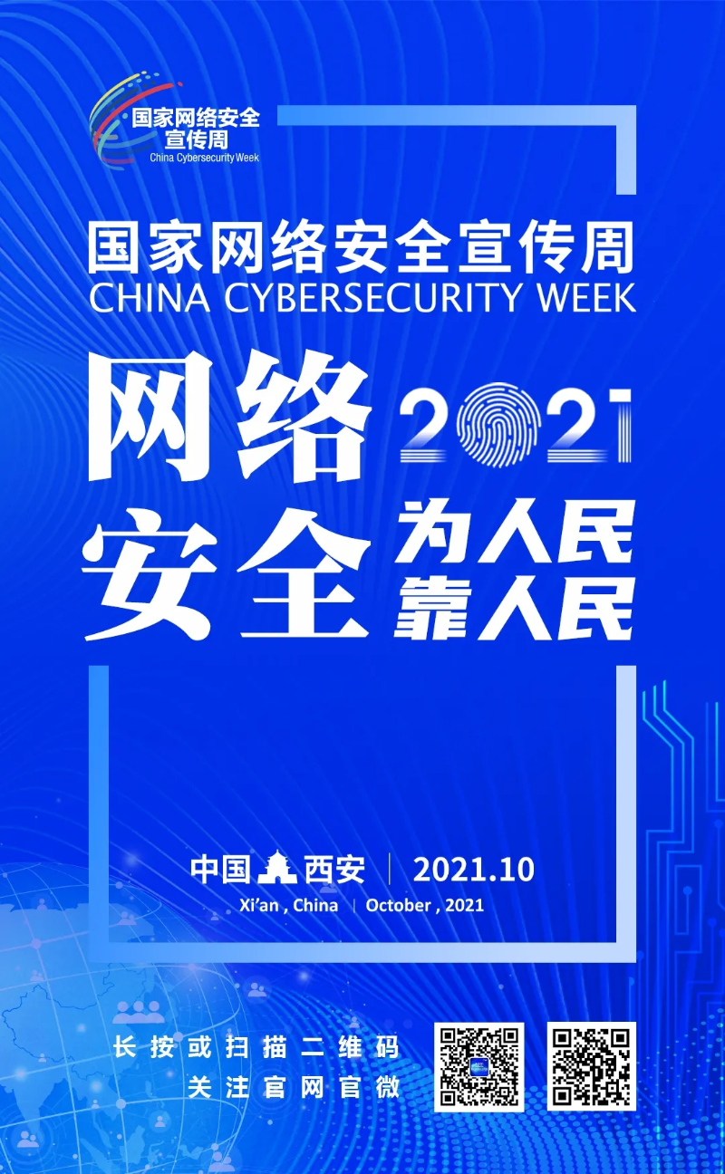 中国·BB贝博艾弗森(股份)有限公司-官方网站