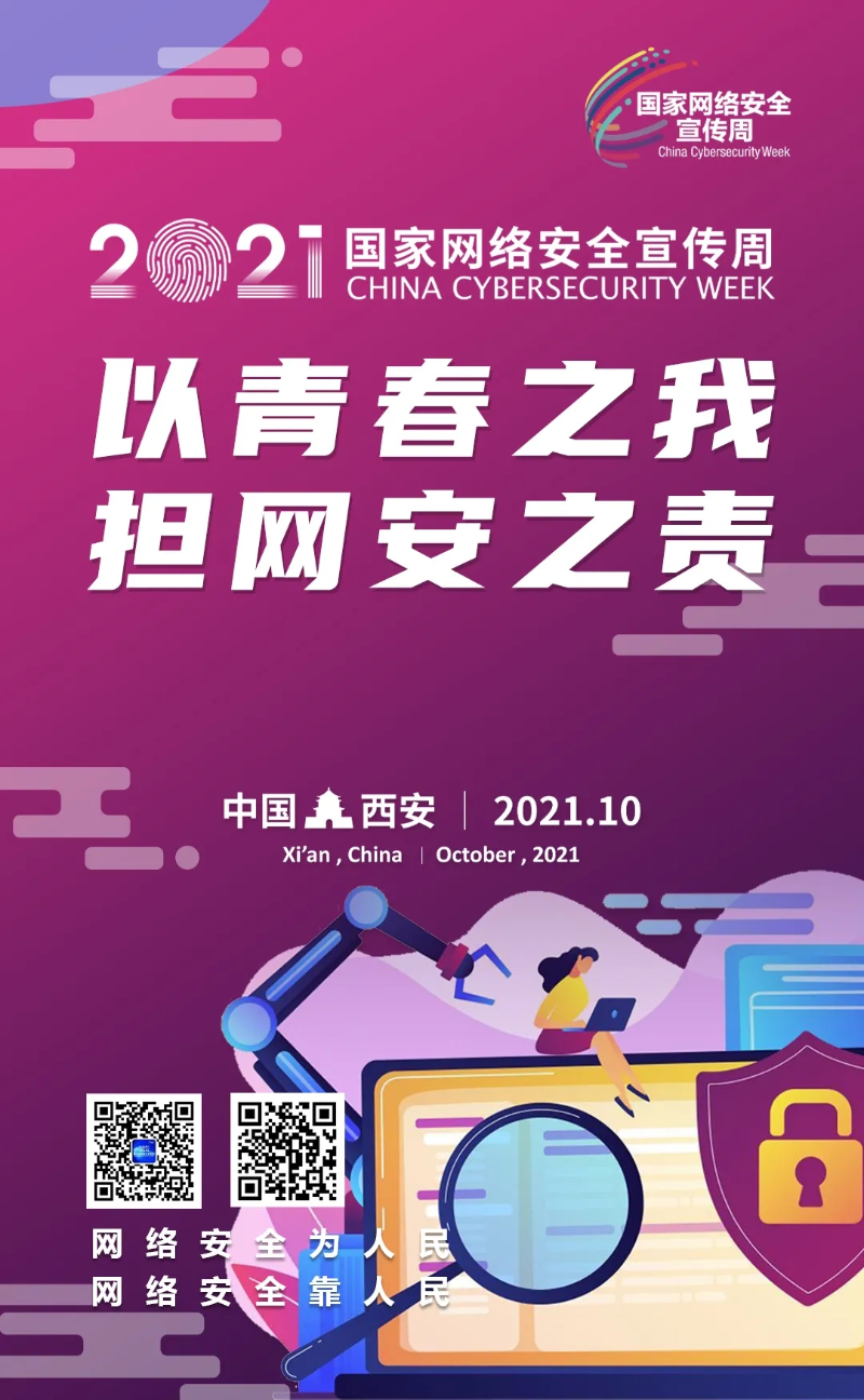 中国·BB贝博艾弗森(股份)有限公司-官方网站