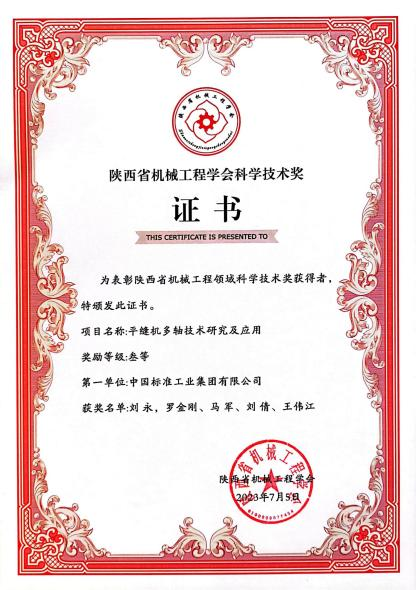 中国·BB贝博艾弗森(股份)有限公司-官方网站