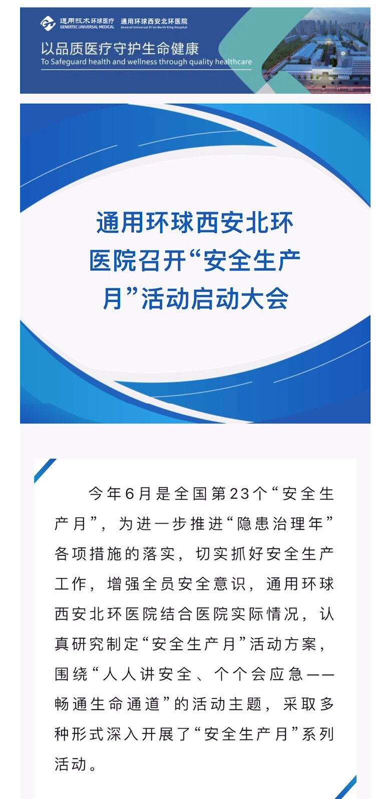 中国·BB贝博艾弗森(股份)有限公司-官方网站
