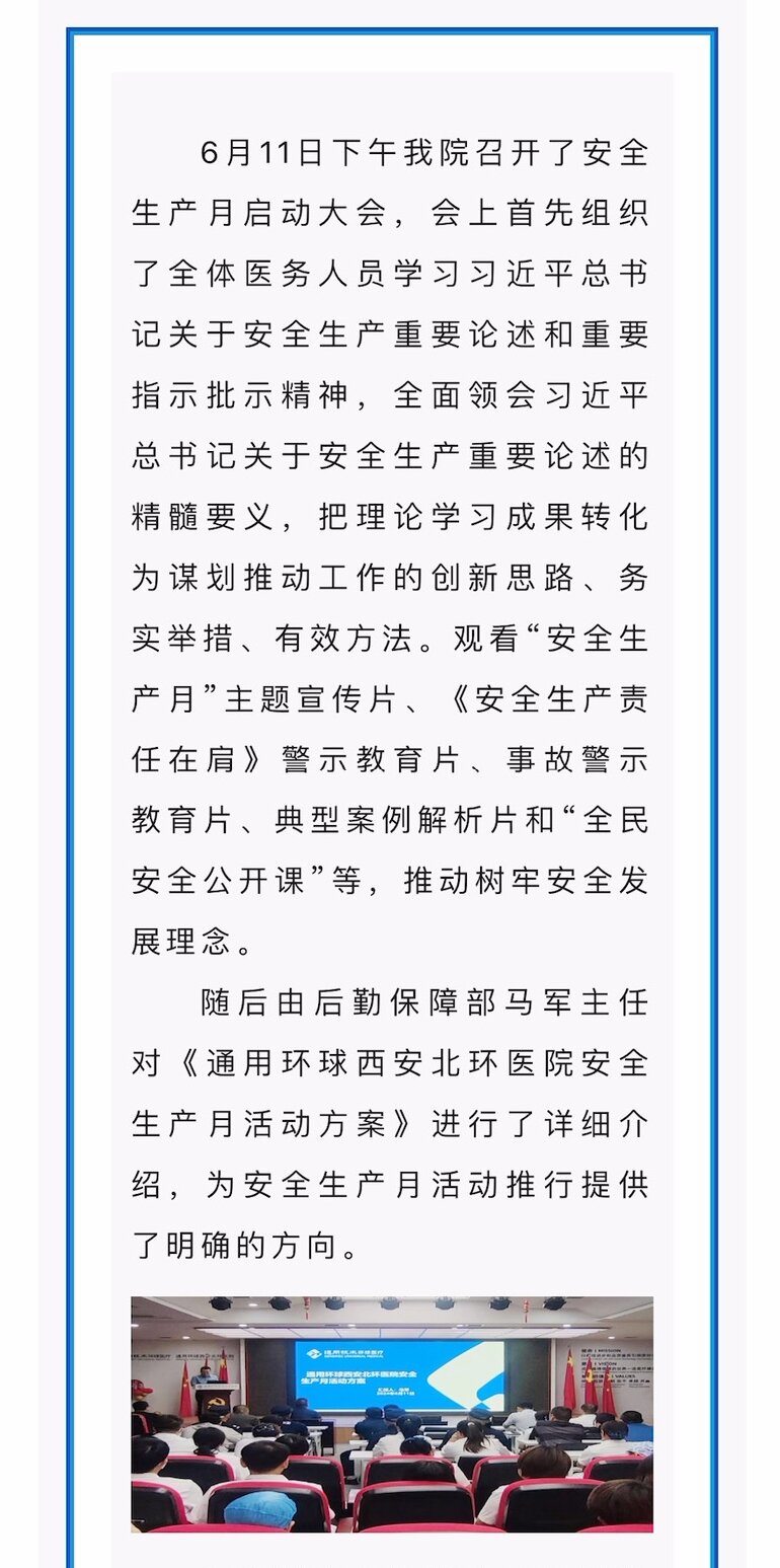 中国·BB贝博艾弗森(股份)有限公司-官方网站