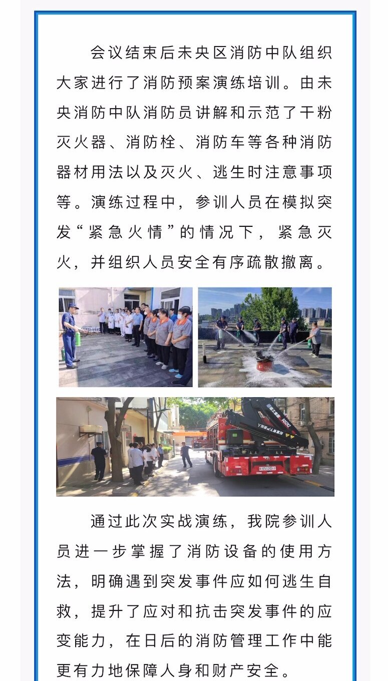 中国·BB贝博艾弗森(股份)有限公司-官方网站