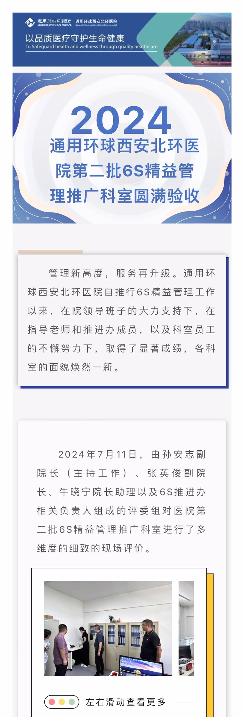 中国·BB贝博艾弗森(股份)有限公司-官方网站