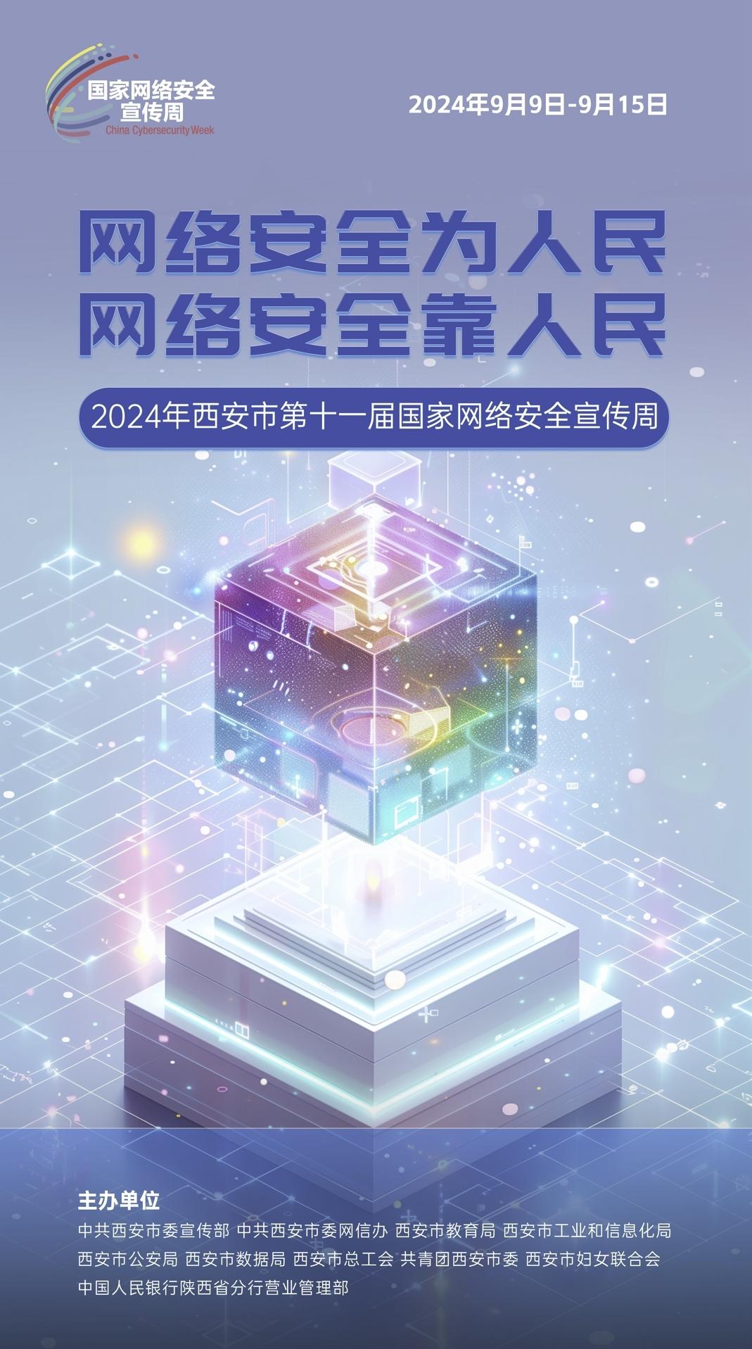 中国·BB贝博艾弗森(股份)有限公司-官方网站