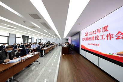 中国·BB贝博艾弗森(股份)有限公司-官方网站