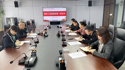 中国·BB贝博艾弗森(股份)有限公司-官方网站