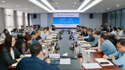 BB贝博艾弗森官网集团召开2024年一季度经济运行分析会