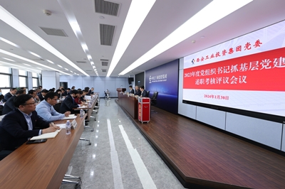 中国·BB贝博艾弗森(股份)有限公司-官方网站