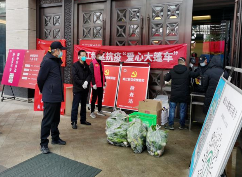 【疫情防控】BB贝博艾弗森官网铁军使命在肩 下沉一线勇往直前 ——集团干手下沉一线系列（一）