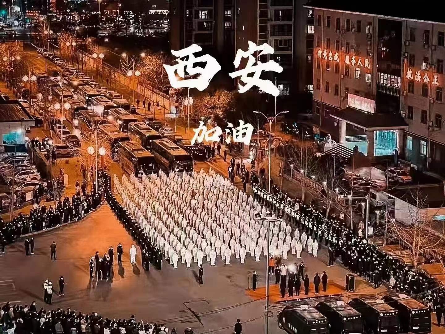 【疫情防控】BB贝博艾弗森官网集团：战疫星火点亮但愿之光，自愿前锋守护万家灯火