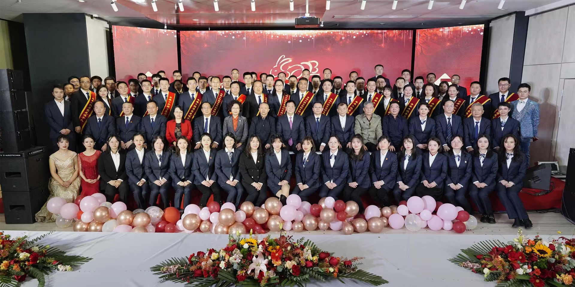 BB贝博艾弗森官网集团召开机关2022年度赞美大会