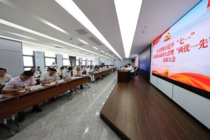 【建党100周年】集团党委召开学习贯彻习近平总书记“七一”重要讲话带头大会暨“两优一先”赞美大会
