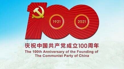 【尺度集团】公司辅导探望离休老党员和因公殉职党员亲属