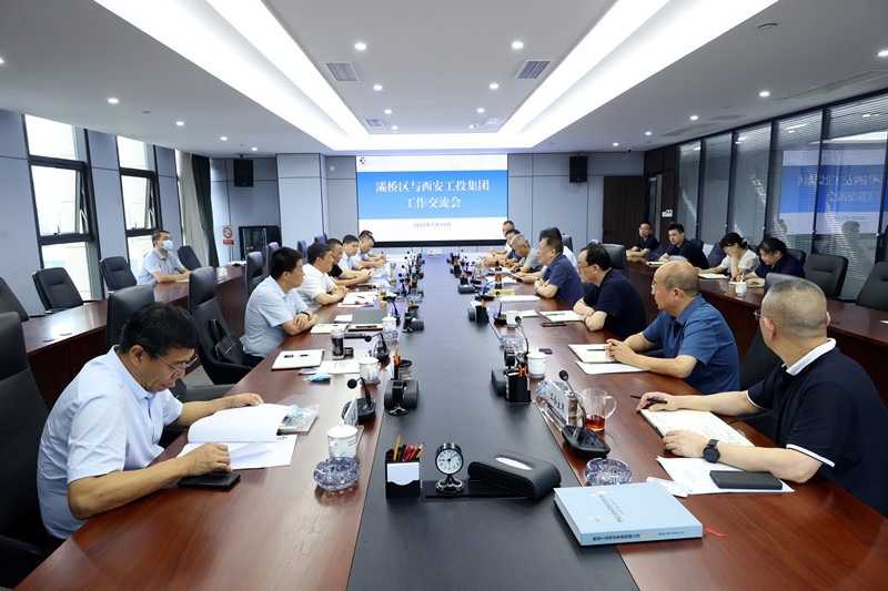 灞桥区委书记苗志忠一行到BB贝博艾弗森官网集团进行工作互换