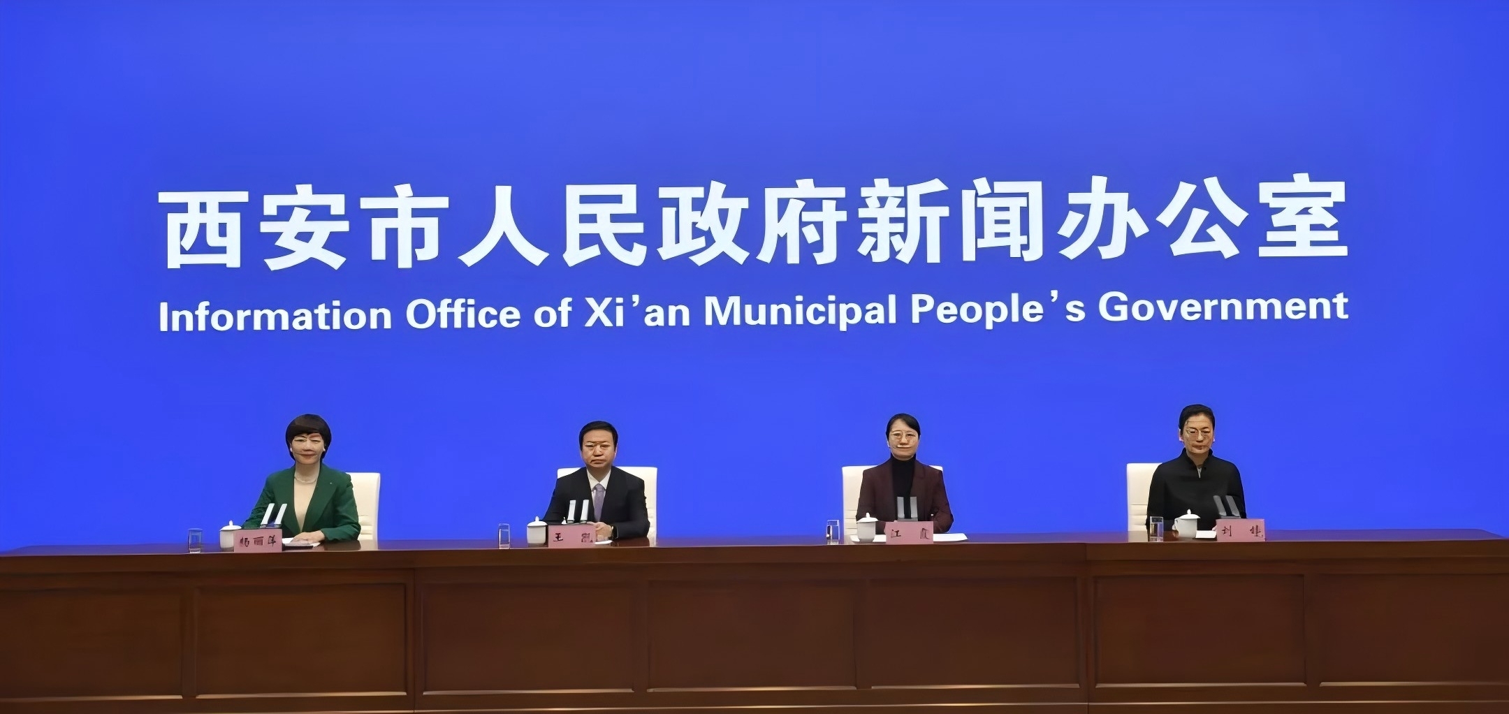 创新！升级！2025西安再发力！