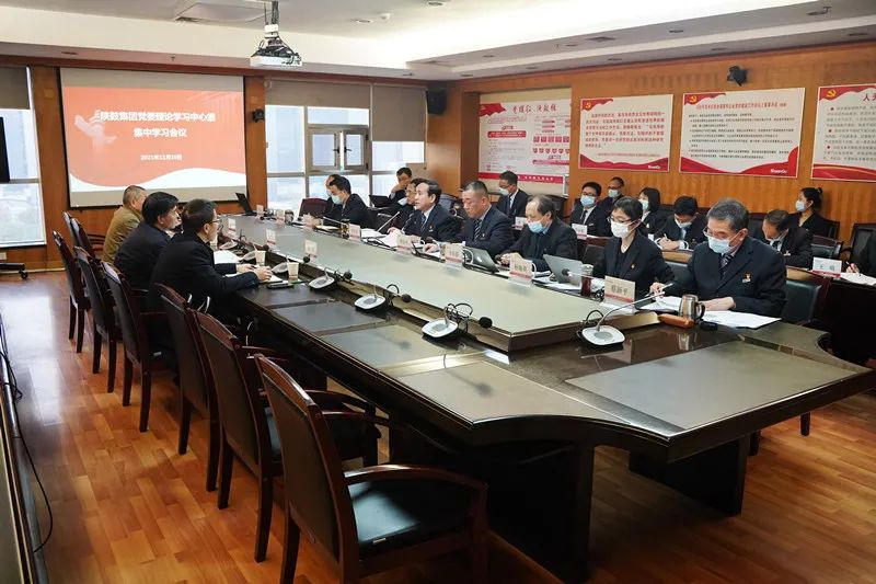 西安BB贝博艾弗森官网集团党委巡听旁听陕鼓集团党委理论学习中心组学习