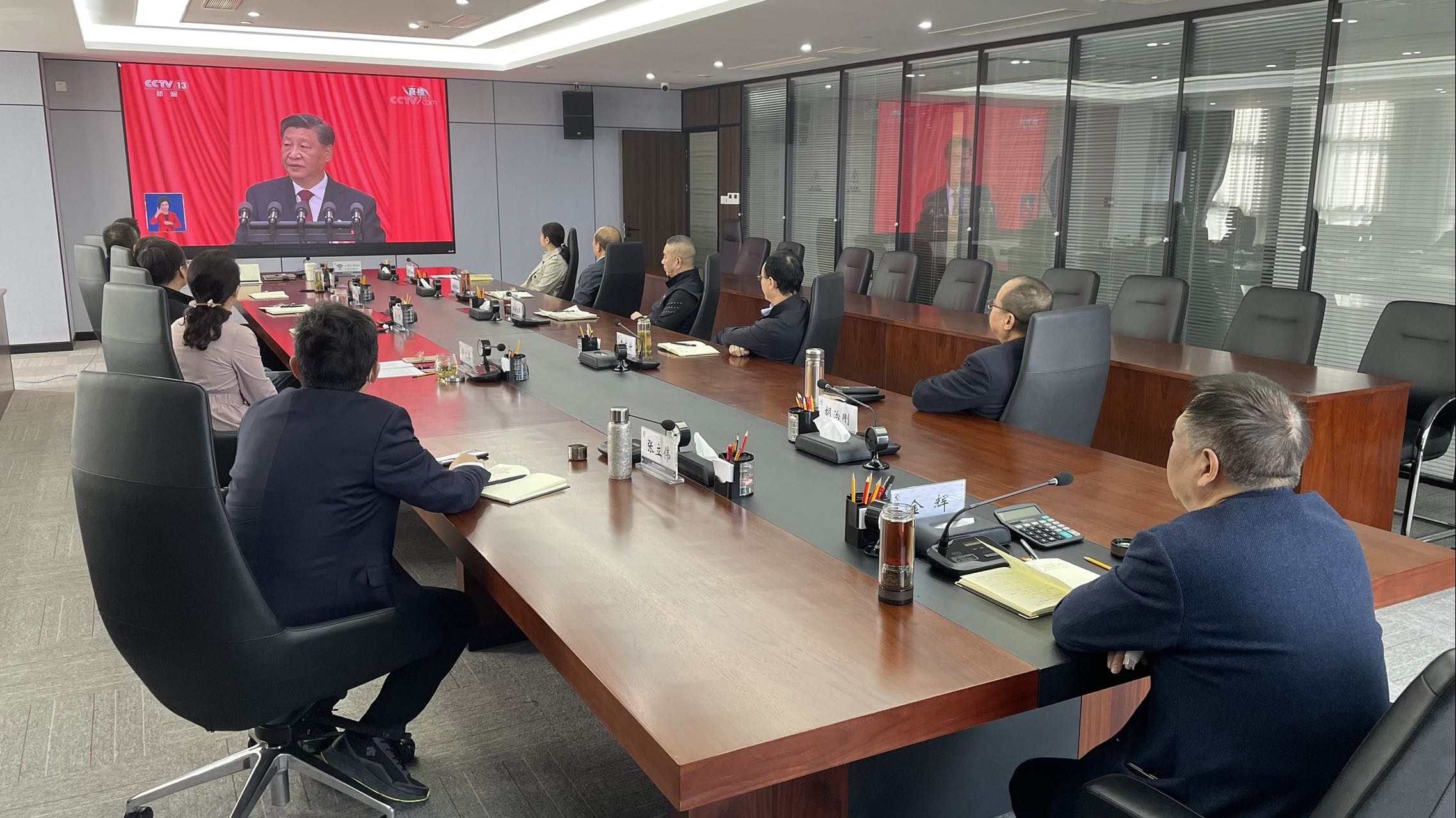 BB贝博艾弗森官网集团组织集中收看中国共产党第二十次全国代表大会开幕会
