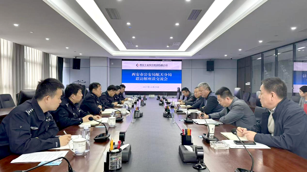 加强警企共建 护航企业安然 ——市公安局航资质局“联访解”活动走进BB贝博艾弗森官网集团