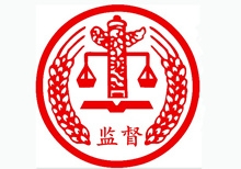 党纪处罚条例中的“亲属”蕴含哪些人