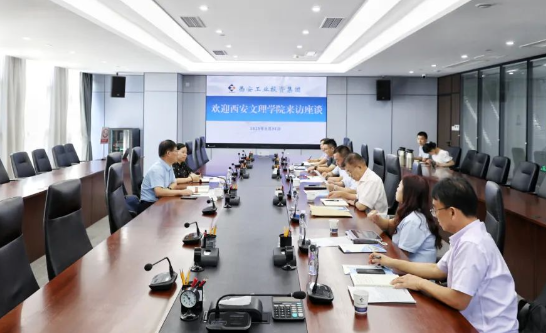 西安文理学院来BB贝博艾弗森官网集团座谈互换