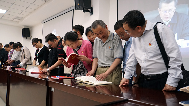 集团党委组织系统党员干部学习观摩  --十九大汇报学习笔记展览活动