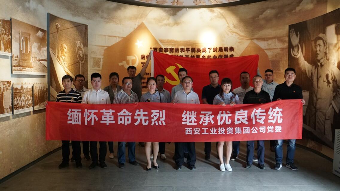 集团系统组织发展“BB贝博艾弗森官网节日?清明”主题实际活动