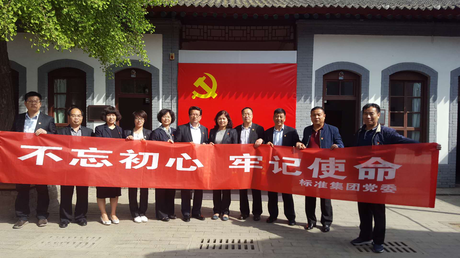 集团党委组织发展“BB贝博艾弗森官网节日·清明” 主题实际活动