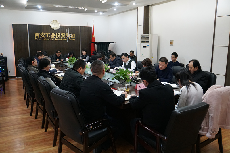 集团公司通报学习 西安市第十三届委员会第四次整个会议心灵