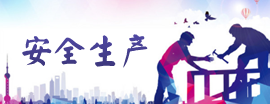 中国·BB贝博艾弗森(股份)有限公司-官方网站