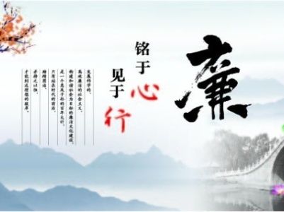 有一种关爱叫 “早打招呼、早提醒” 西BB贝博艾弗森官网纪委敲黑板：：：清廉过节