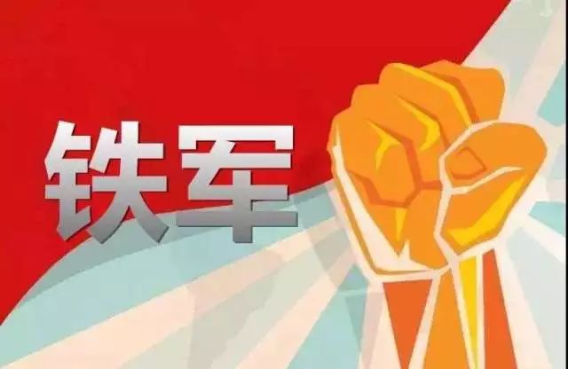 西安工业资产经营公司：：：以“六个一”活动为契机 打造纪检监察“铁军”