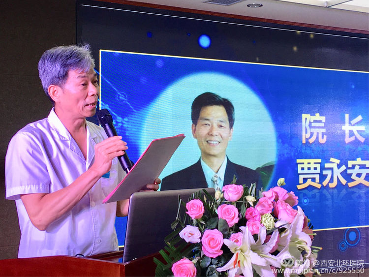 【北环医院】西安北环医院首届医师节“最美医生”赞美大会隆重进行