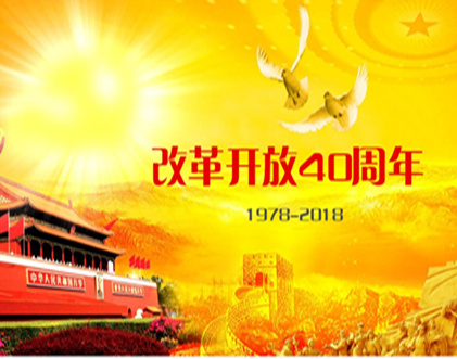 【鼎新盛开40周年】《国度相册》出格节目：：父亲的眼神