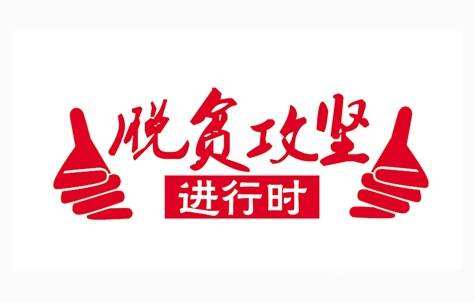 西安BB贝博艾弗森官网集团组织帮扶户游西安、看变动、感触幸福生涯