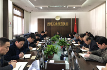 集团党委中心组发展 “讲政治、、敢担任、、改风格”专题教育 ——“改风格”专题集中学习