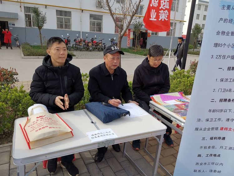 践行国企担任 就业助力脱贫
