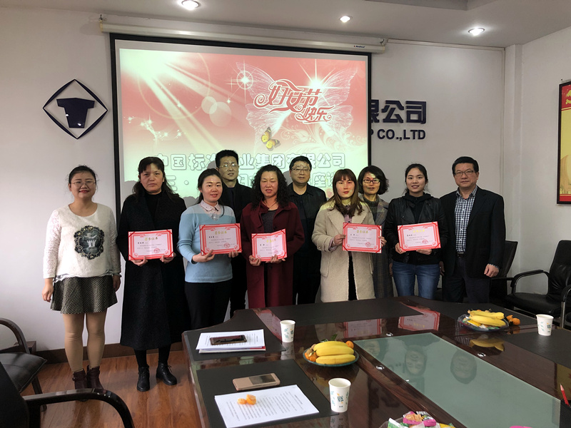 【尺度集团】尺度集团进行2019年巾帼先进小我赞美暨座谈会