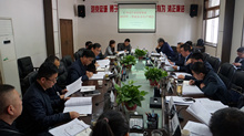 集团召开2019年第一季度安全出产例会