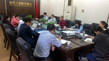 集团召开2019年第一季度工业企业财政分析会