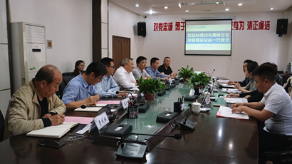 台湾中华两岸企业发展结合总会会长一行来集团洽谈合作事宜