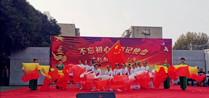 【：：煳镆怠亢：：煳镆档匙苤：：进行“不忘初心 服膺使命”主题教育文艺汇演
