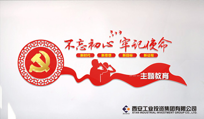 不忘初心 服膺使命 ｜中央“不忘初心、服膺使命”主题教育辅导小组印发《关于第二批主题教育单元基层党组织召开专题组织生涯会和发展民主评议党员的通知》