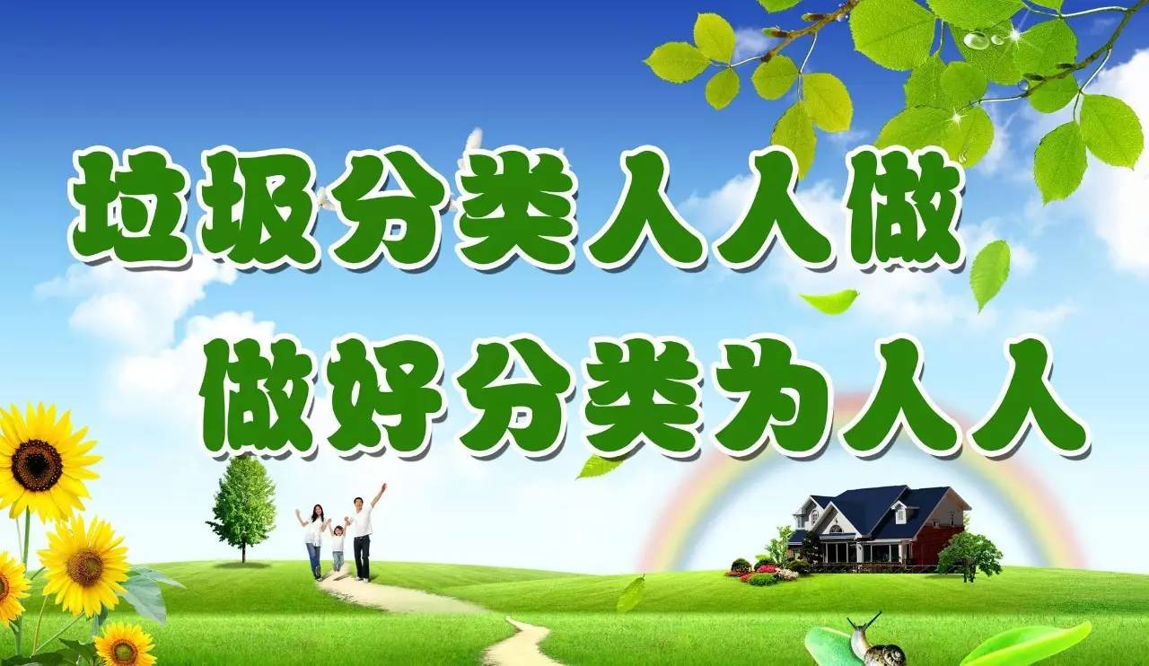【环境；；；ぁだ掷唷炕髑罂沙中睦掷嗄Ｊ