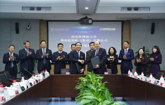 【陕鼓集团】陕鼓集团与西安外国语大学签署战术合作，，，共同打造国际化校企合作范例