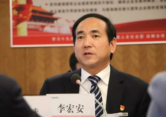 【陕鼓集团】李宏安同道兼任中国尺度工业集团有限公司党委书记、、、董事长